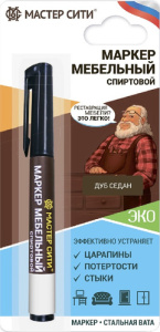 Маркер мебельный спиртовой ДР, МАСТЕР СИТИ, 3 мл (блистер), 504 Дуб седан 717796