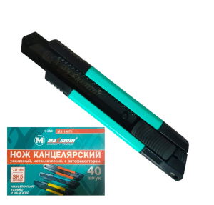 Нож канцелярский 18 мм, усиленный, лезвие SK5, с автофиксатором "MAXIMUM"  ИН70207