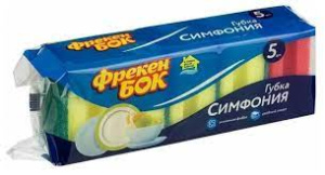 Губки кухонные Симфония 5шт(15105806) Фрекен Бок  Х683206