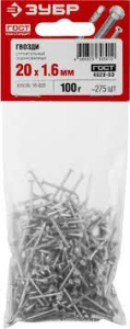 Гвозди финишные оцин., 20 х 1.6 мм, 100 гр., (305316-16-020) ЗУБР 16020