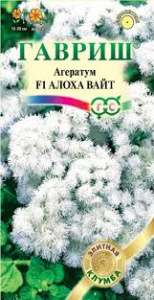 Агератум Алоха Вайт ЦВ 732104 Х61934