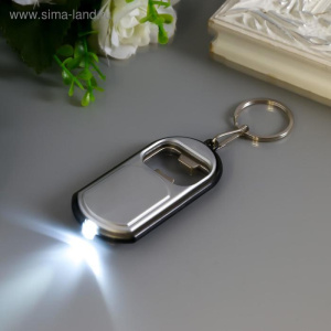 Фонарик брелок для ключей на кольце «Помощник», с открывашкой (267582) 1047556