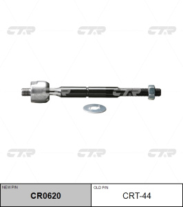 А2-6 Тяга рулевая CRT-44 CTR  