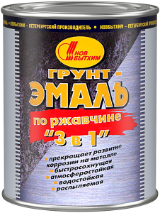 Грунт-эмаль по ржавчине "Новбытхим" Охра 3л 15030
