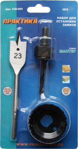 Набор д/установки замков "Практика" 23х50   038-005