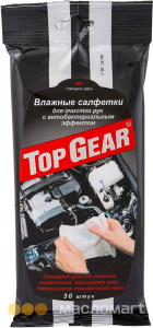 Салфетки влажные для рук от сильных загрязнений уп.30шт 45248