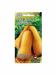 Тыква Жемчужина мускатная среднеспелая ЦВ 699241 Х61972