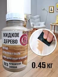 Замазка жидкое дерево 0,45 кг для пола бревен 1064485