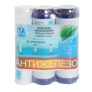 Комплект картриджей "Антижелезо" F30812-2 для многоступенчатой очистки воды 02499