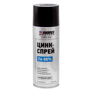 Цинк-спрей ABRO 450 мл. ZN-400-AM-RE