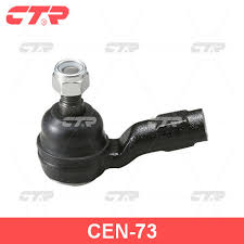 А2-11 Наконечник рулевой CEN-73 CTR  