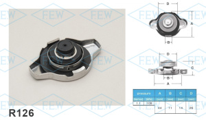 (11) Крышка радиатора R126 FUTABA (1,1 кг)
