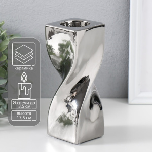 Подсвечник на 1 свечу «Изгиб», d=3.5 см, серебро, 6.5×6.5×17.5 см ОБ56336