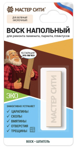Воск напольный ДР,МАСТЕР СИТИ, 11г, Клен мэдисон, 108 88090
