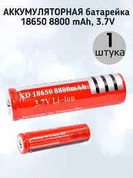 Батарейка аккумуляторная  (8800 3,7V) 6008 СТ74040