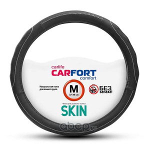 Оплетка на руль "CARFORT" Skin (BK) M (37-39) CS1152