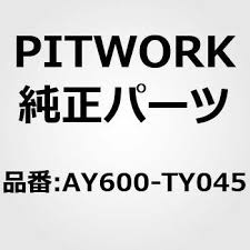 (РТЦ) Ремкомплект РТЦ PITWORK AY600-TY045