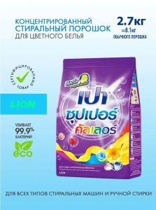 Стир.порошок д/всех типов стир.маш. LION PAO 2700гр UV Color Nano Tech (для цветного белья) Х998706