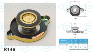 (11) Крышка радиатора R146 FUTABA (1,05 кг)
