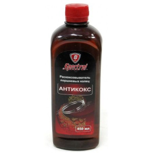 Антикокс "SPECTROL" для раскокс. поршн. колец 0,5л 20046