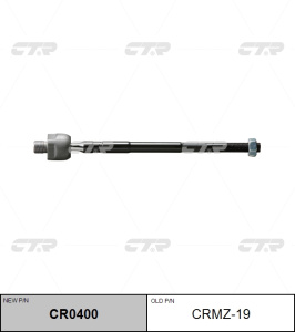 А3-6 Тяга рулевая CRMZ-19 CTR
