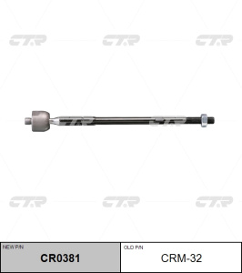 А2-10 Тяга рулевая CRM-32 CTR 