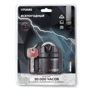 Замок навесной PL-STORM-3650 4 key 57889 FUARO 65734