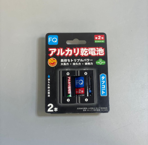 Батарейка щелочная FQ С LR14 1,5V 188402