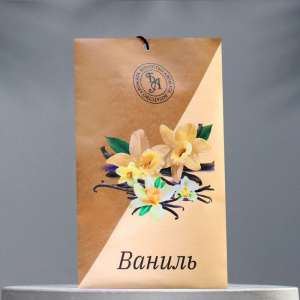 Аромасаше «Ваниль», 10 г, «Богатство Аромата» (907501) 1047372