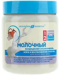 Кондиционер-ополаскиватель ЭКСКЛЮЗИВ 500мл Х81629