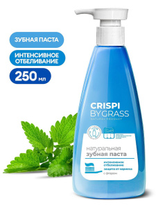 Зубная паста Crispi 250мл 922107