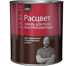 Эмаль для пола быстросохнущая "Расцвет" золотистая 1054653