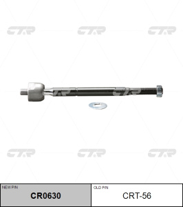 А2-6 Тяга рулевая CRT-56 CTR 
