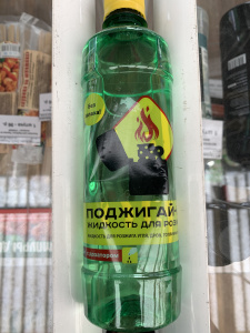 Жидкость для розжига 0,5л Поджигайка СП74160