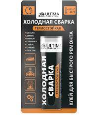 ULTIMA , Клей холодная сварка  58г 29482