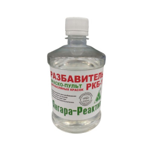 Разбавитель "РКБ" 0,5 л. 36205