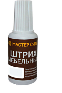 Штрих мебельный, МАСТЕР СИТИ,флакон 20мл, Орех светлый, 418 88120