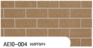 Фасад. панель ПОНОВА Стандарт (Ханьи) AE12-004 3800х380х16мм 68794