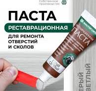 Реставрационная паста, МАСТЕР СИТИ,туба 30мл, 004 Серый светлый 66113