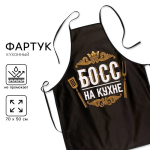 Фартук кухонный  49х69 см 1113927