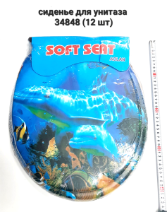 Сиденье для унитаза  34848 СТ1036437
