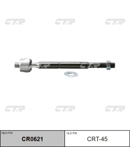 А2-6 Тяга рулевая CRT-45 CTR  
