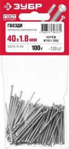 Гвозди финишные оцин., 40 х 1.8 мм, 100 гр., (305316-18-040) ЗУБР 18040