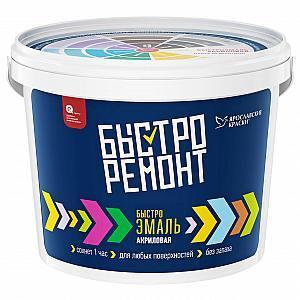 Быстроэмаль желтая 0,9кг 57361/0240/02043