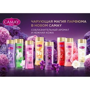 Гель для душа Camay в ас-те 250мл Х08662