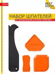 Набор шпателей резиновых 4шт 1043855
