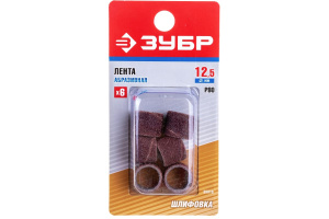 Набор абразивных шлифовальных втулок ЗУБР 6 шт, 12.5 мм, L-12.7, P 80  (35918) 935565