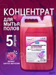 Концентрированное средство для мытья полов ТМ "SHOTOKU" 5 л. Х1068445