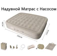 Матрас надувной 5062 200*150*40см 070684