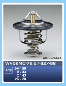 Термостат WV56MC-82 ТАМА ТАМА-7